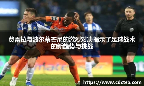 谈球吧APP