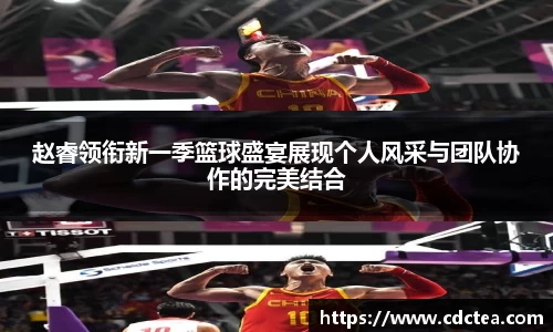 谈球吧