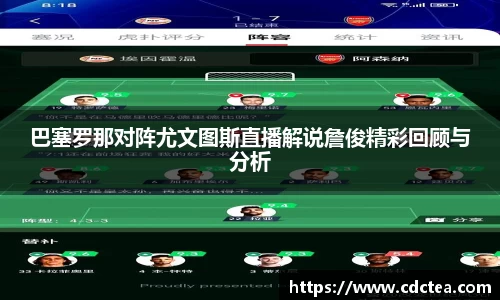 谈球吧