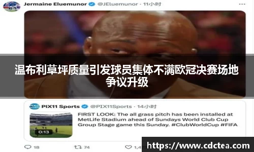 谈球吧官网