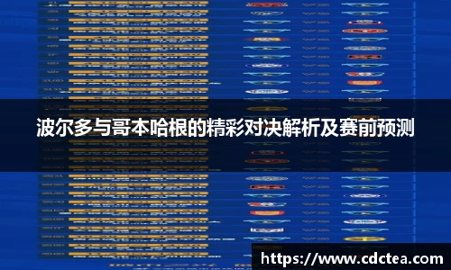 谈球吧官网