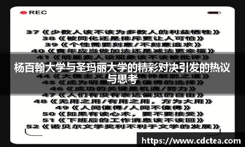谈球吧APP