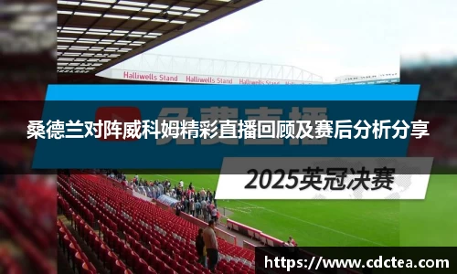 谈球吧官网