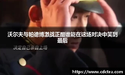 谈球吧APP