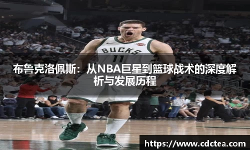 谈球吧