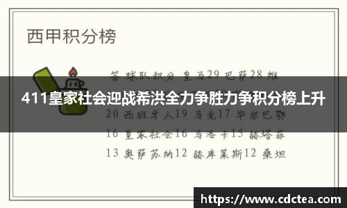 谈球吧官网