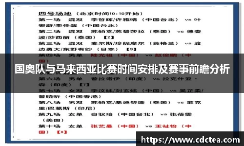 谈球吧APP