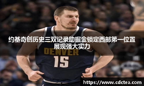 谈球吧官网