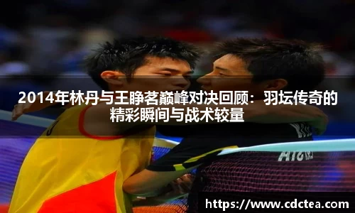 谈球吧APP