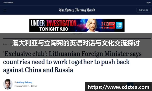 谈球吧官网