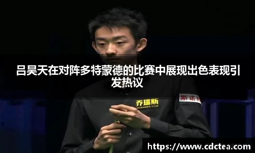 谈球吧