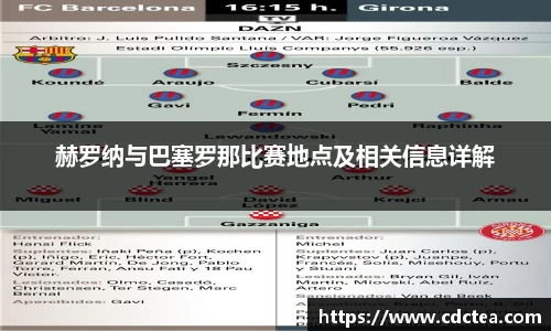 谈球吧