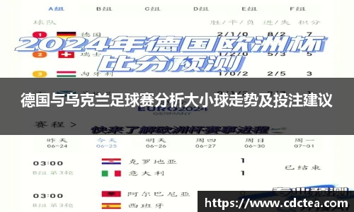 谈球吧平台