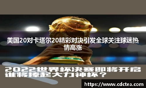 谈球吧官网