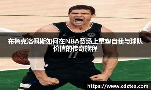 谈球吧