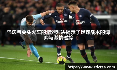 谈球吧官网