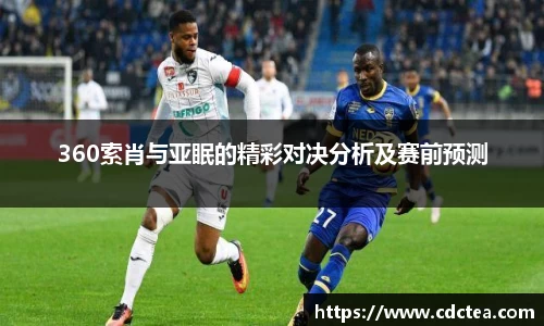 谈球吧官网
