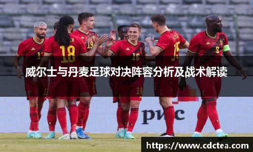 谈球吧官网