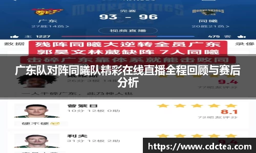 谈球吧平台