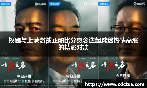 谈球吧APP