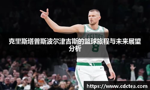谈球吧
