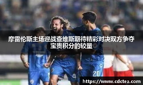谈球吧平台
