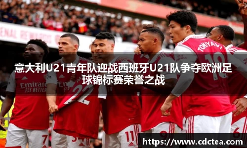 谈球吧官网