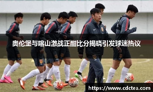 谈球吧APP