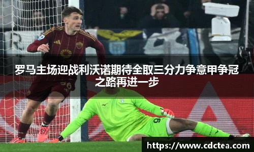 谈球吧平台