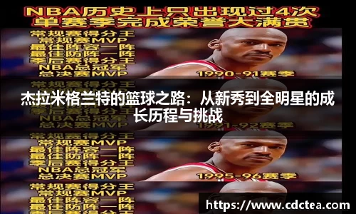 谈球吧平台