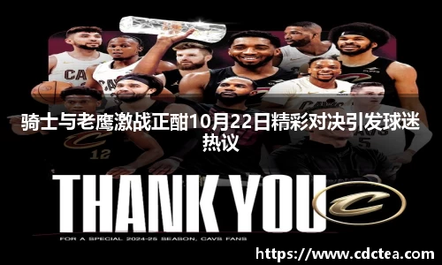 谈球吧APP