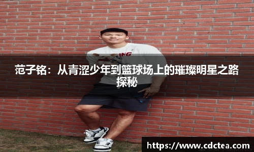 谈球吧