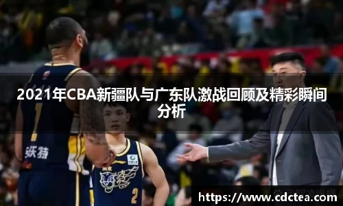 谈球吧