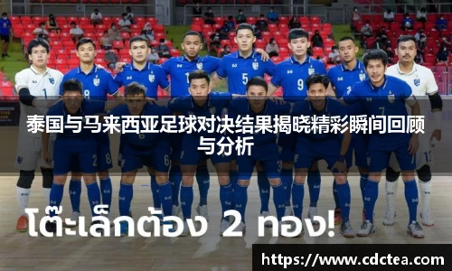 谈球吧官网