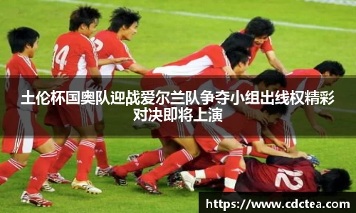 谈球吧