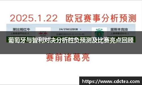 谈球吧官网
