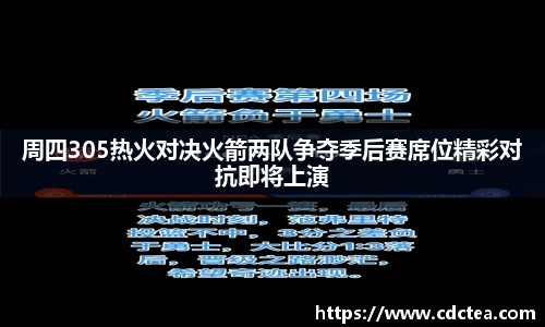 谈球吧平台