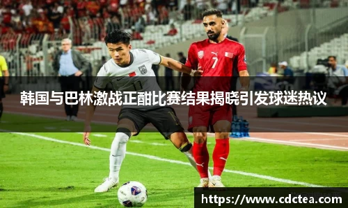 谈球吧APP