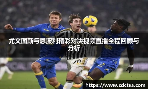 谈球吧官网