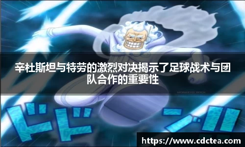 谈球吧