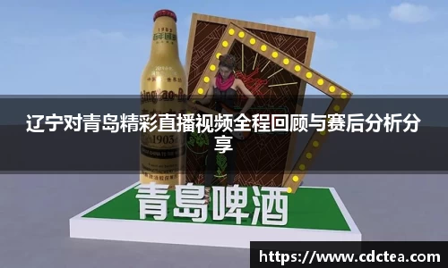 谈球吧APP