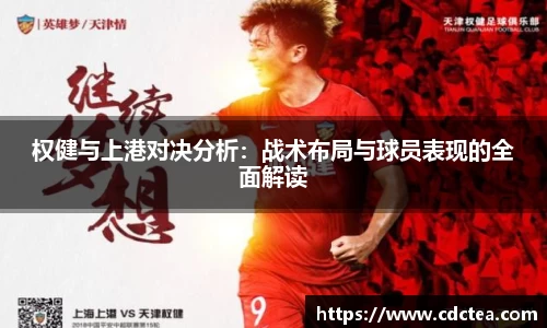 谈球吧APP