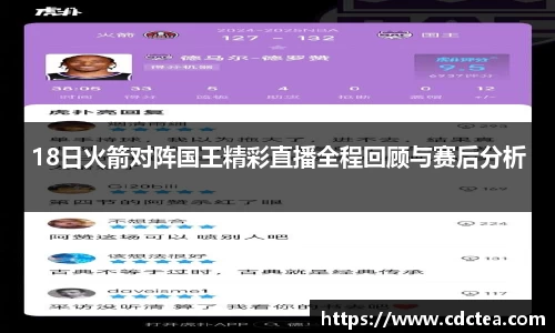 谈球吧