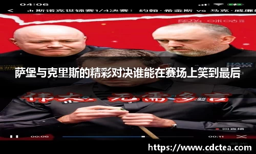 谈球吧