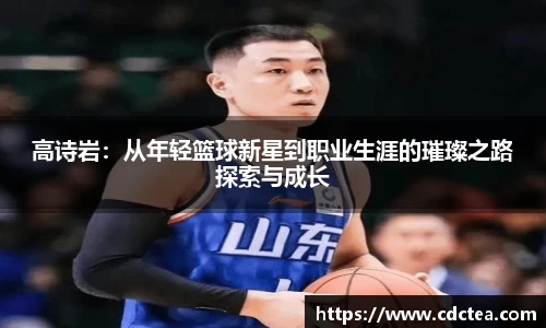 谈球吧APP