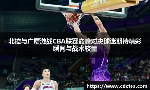 谈球吧APP
