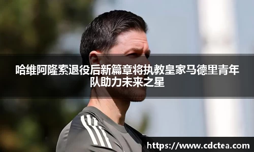 谈球吧平台