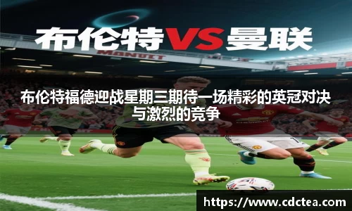 谈球吧官网