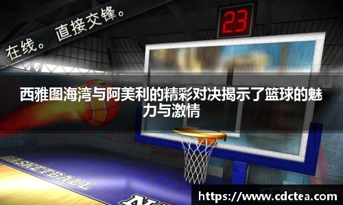 谈球吧